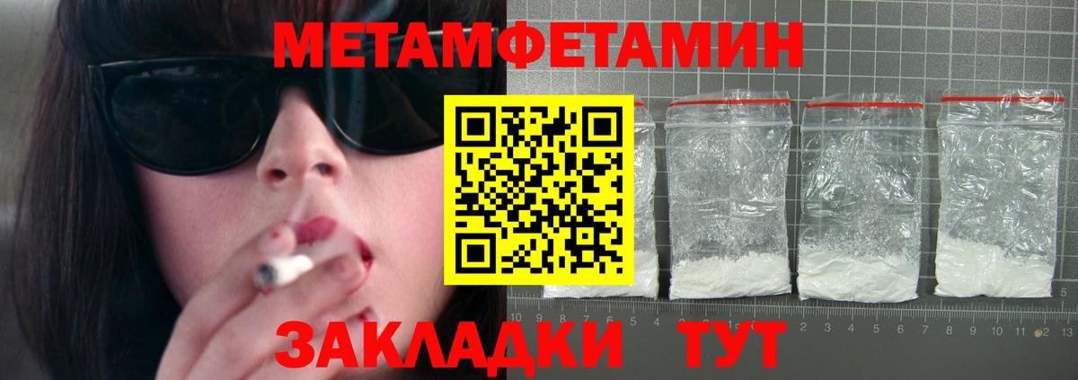 АМФ 98%  Вход с VPN  Кострома 