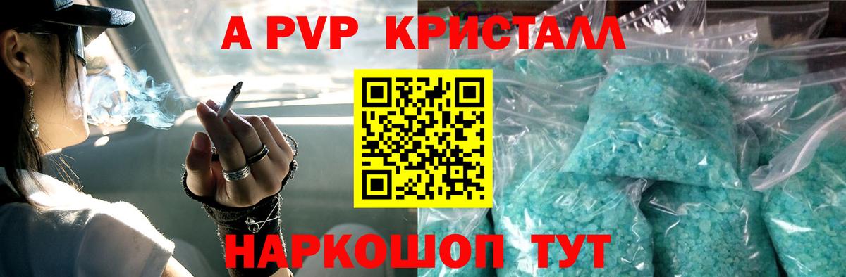 Кострома  A PVP мука  APVP мука  Вход с VPN 