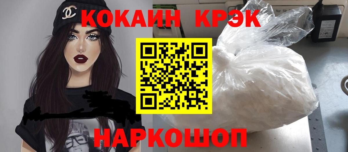 КОКАИН Боливия Кострома