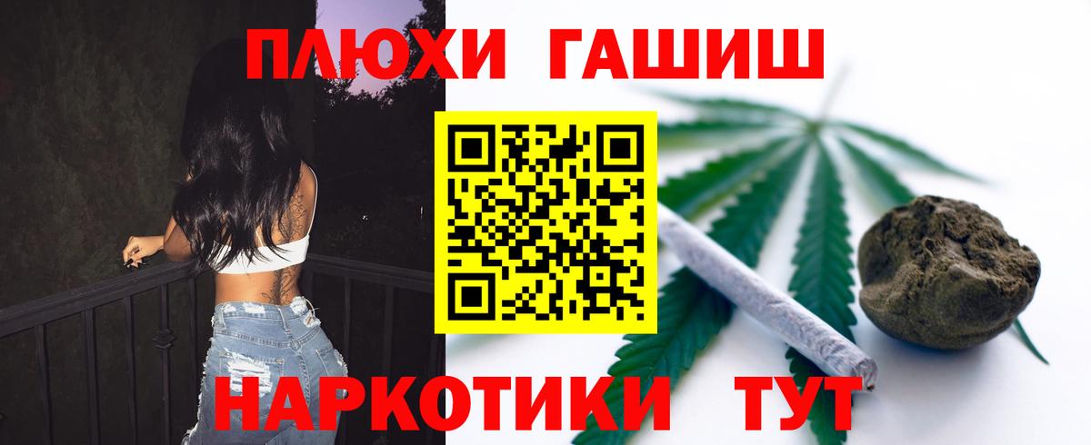 ГАШ  Вход с VPN  Гашиш VHQ  Кострома  ГАШИШ 40% ТГК 