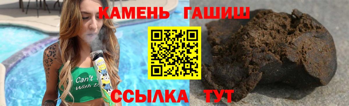 ГАШИШ Изолятор Кострома