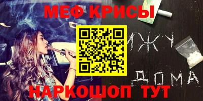 прущий лед Коммунар