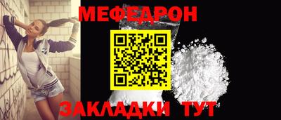 прущий лед Коммунар