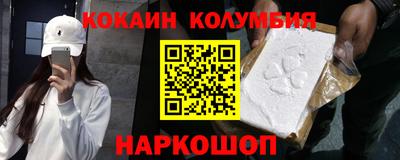 прущие грибы Комсомольск-на-Амуре