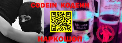 прущие грибы Комсомольск-на-Амуре