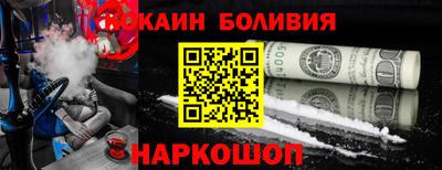 прущий лед Коммунар
