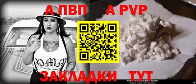 прущие грибы Комсомольск-на-Амуре
