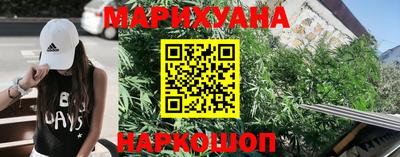 прущий лед Коммунар