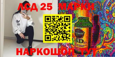 прущий лед Коммунар