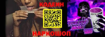 прущие грибы Комсомольск-на-Амуре