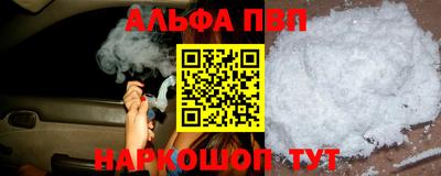 герыч Конаково