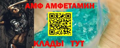 прущий лед Коммунар