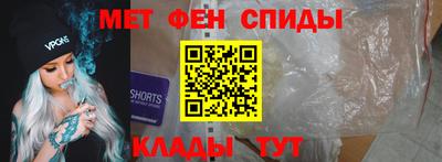 прущий лед Коммунар