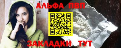 прущий лед Коммунар