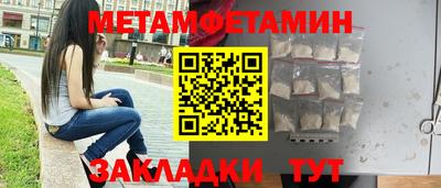 прущие грибы Комсомольск-на-Амуре