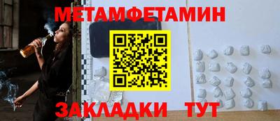 герыч Конаково