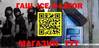 прущие грибы Комсомольск-на-Амуре