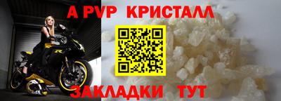 прущий лед Коммунар