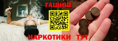 прущие грибы Комсомольск-на-Амуре