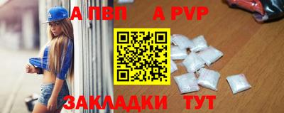 прущие грибы Комсомольск-на-Амуре