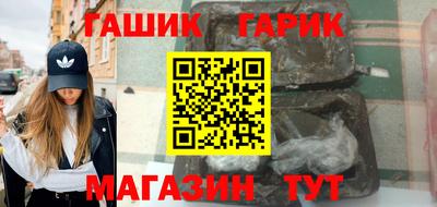 прущие грибы Комсомольск-на-Амуре