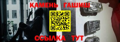 прущий лед Коммунар