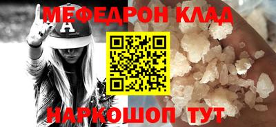 прущий лед Коммунар