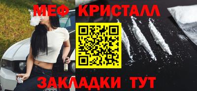 прущие грибы Комсомольск-на-Амуре