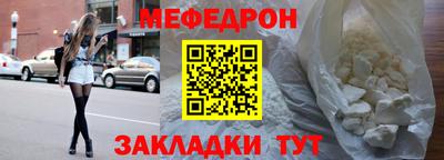 прущие грибы Комсомольск-на-Амуре