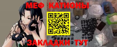 прущие грибы Комсомольск-на-Амуре