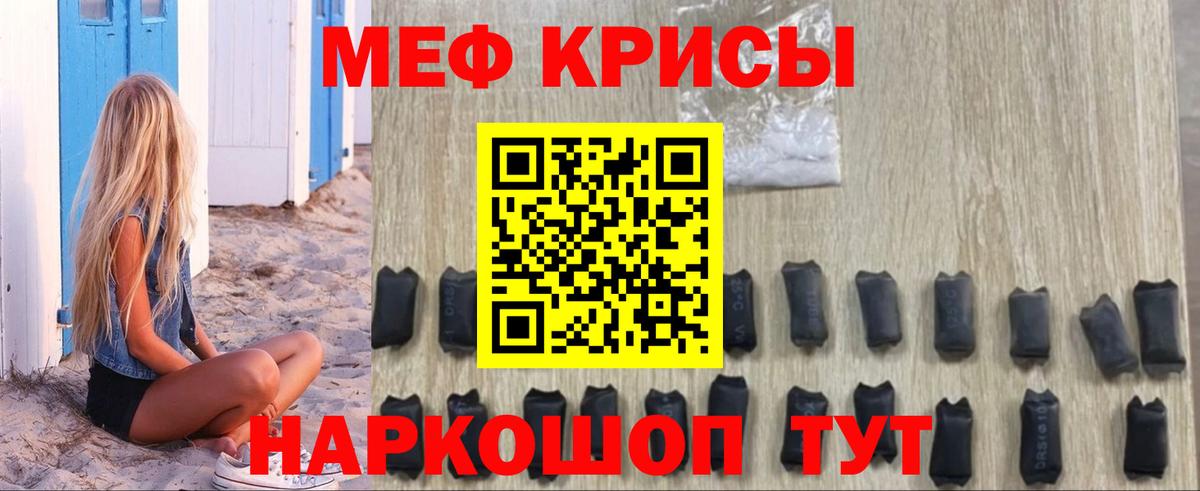 МЕФ VHQ  МЕФ  Кострома  Вход с VPN 