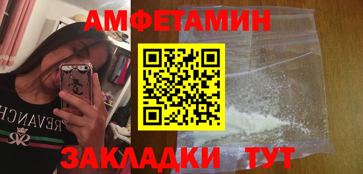 МЕТАМФЕТАМИН пудра Кострома