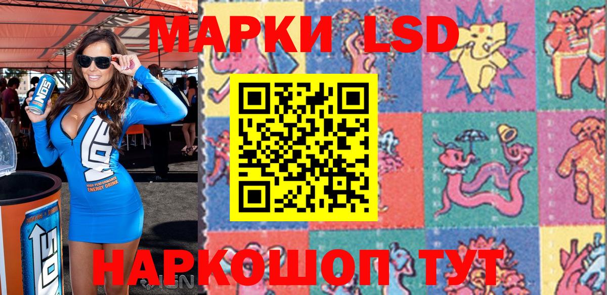 Марки 25I-NBOMe 1,5мг Кострома