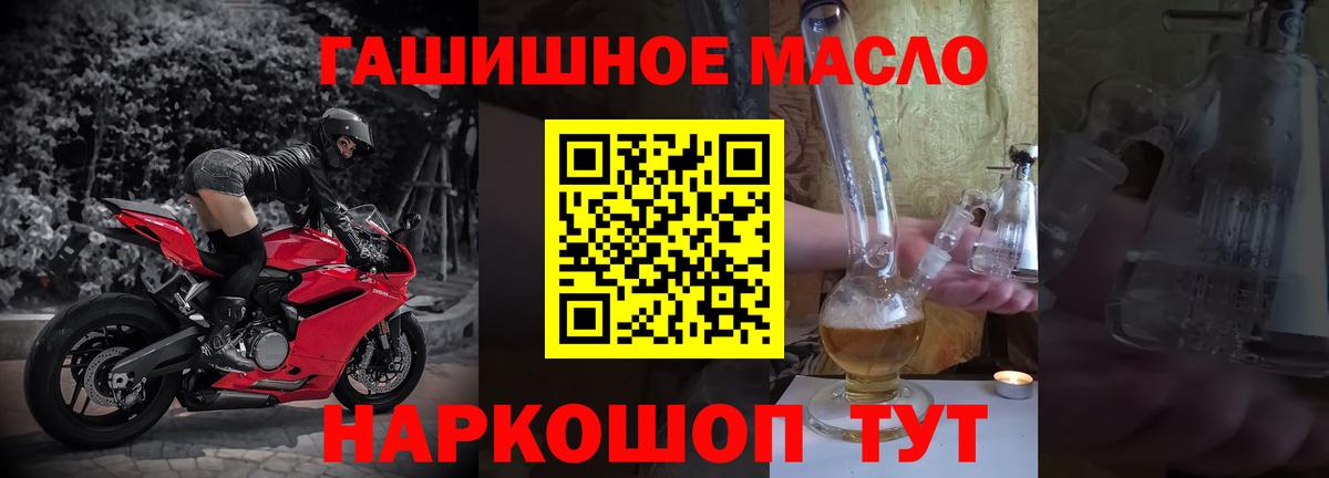 ТГК вейп Кострома