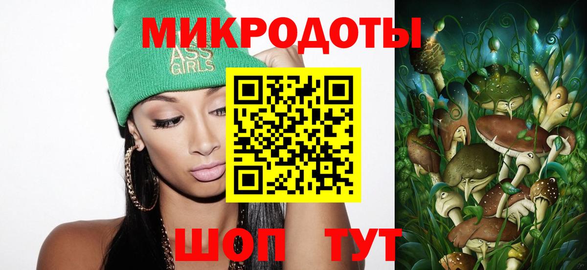 Кострома  Псилоцибиновые грибы Magic Shrooms  Вход с VPN 