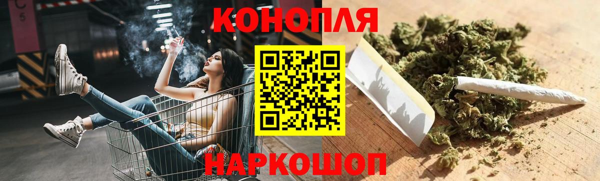 Марихуана планчик Кострома